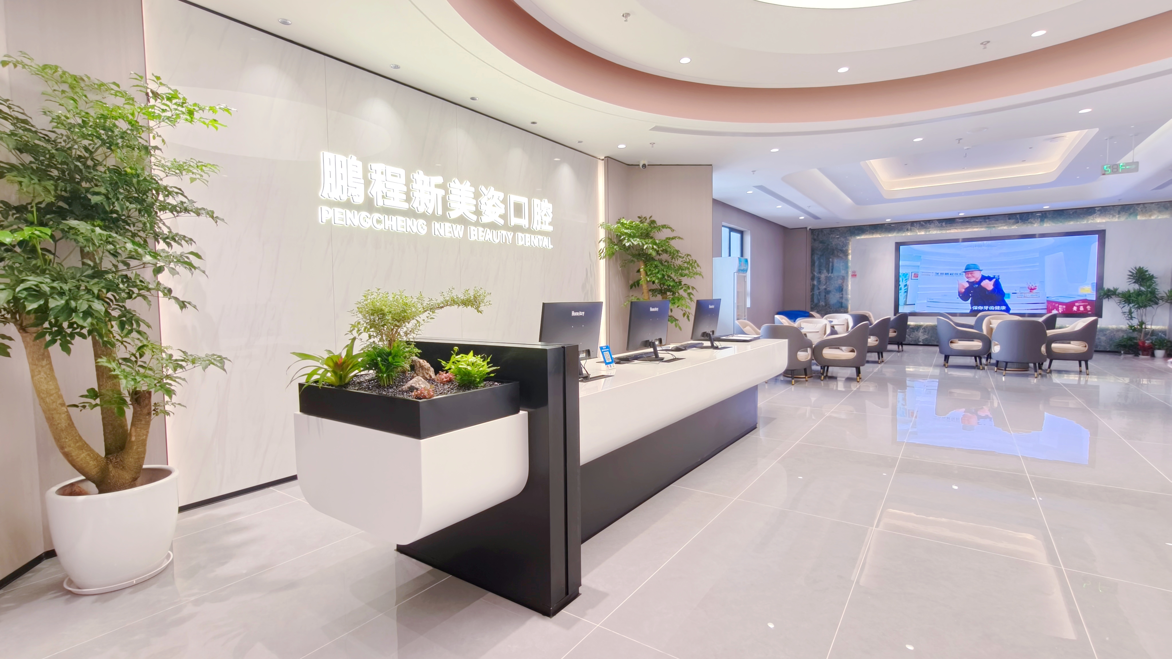 深圳鵬程新美姿口腔門診部 |2025年6月新開業,羅湖專業牙科診所推薦、數字化植牙及正畸優惠預約