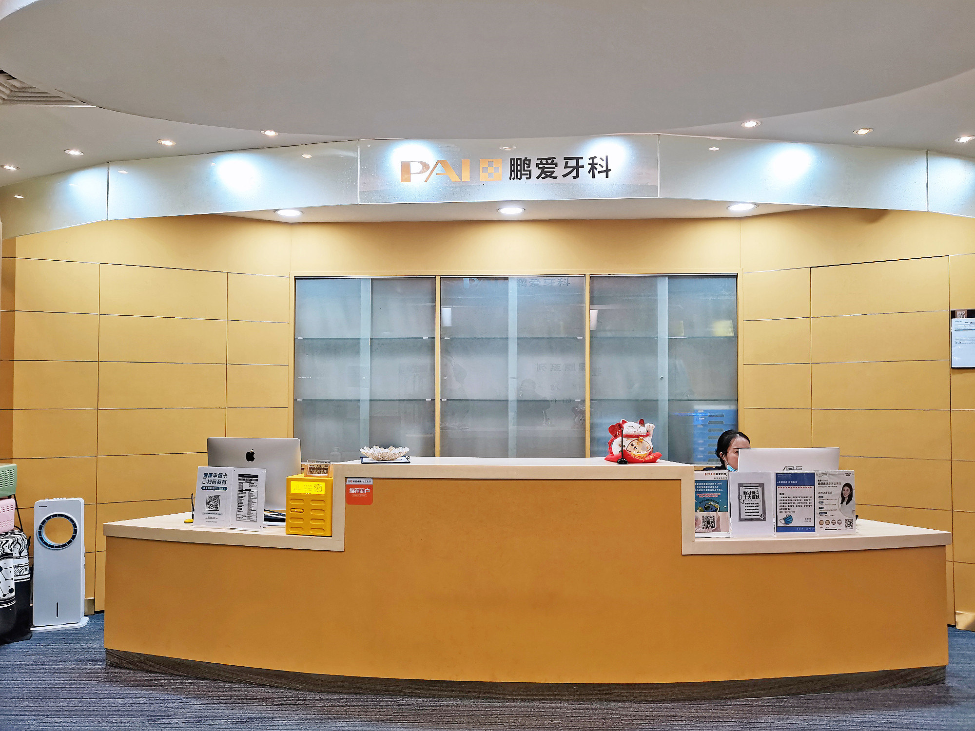 深圳鵬愛口腔(南山)|牙齒矯正、美白貼面優惠價錢表,19年品牌專業牙科